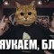 Иван