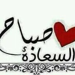 دقدق العدوى