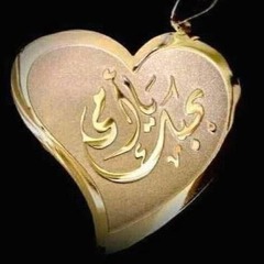 shahenda