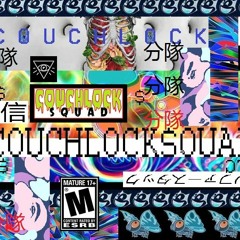 COUCHLOCK SQUAD