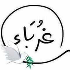 Om El Baraa Abdullah