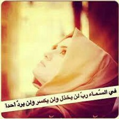 اخفي مشاعرك😏💔