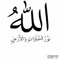 زياد