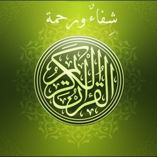 عشائية عراقية للشيخ د. ياسر الدوسري - تلاوة مؤثرة جدًا من سورة غافر