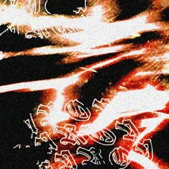 ☆SHENRON☆