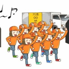 사랑의 트위스트
