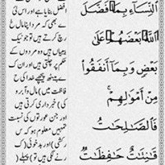 Yasir Rahman