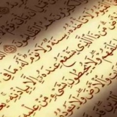 Quran