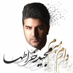 Iliya Rahimi