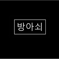Bts Suga Agust D The Last 마지막 By Trigger Bts Suga Agust D The Last 마지막 By Trigger