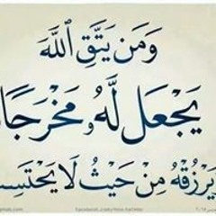 راميو جمال
