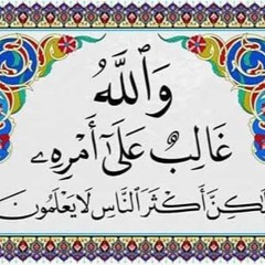 ام يوسف