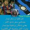 FCB FOTPOOL