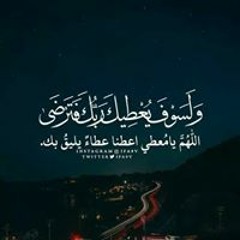 Asmaa Osama