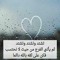 abdullah
