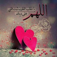 nihal