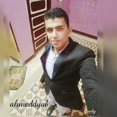 ahmed mohamed