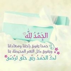 عبير
