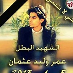 alfarsah