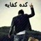 saher