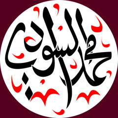 محمد أحمد
