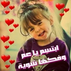 Esraa Ayman