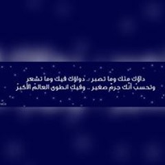 Naseem