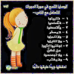 احلى الكلام