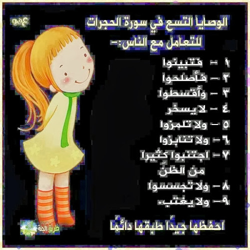 احلى الكلام