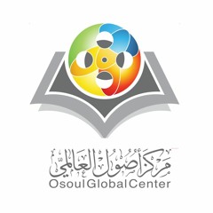 Osoul Global Center