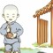 Trương Tiến