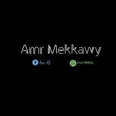 Amr Mekkawy || عمرو مكَّاوي