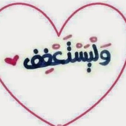 alyaa mohamed’s avatar