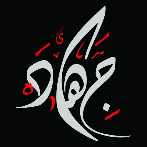 Stream Gehad Minshawy music | Listen to songs, albums, playlists for free  on SoundCloud