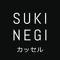 Suki Negi カッセル