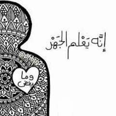 Shaima'a Muhtaseb