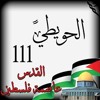 Stream شيلة لا تحرق اعصابك الوسمي By User937026378 Listen Online For Free On Soundcloud