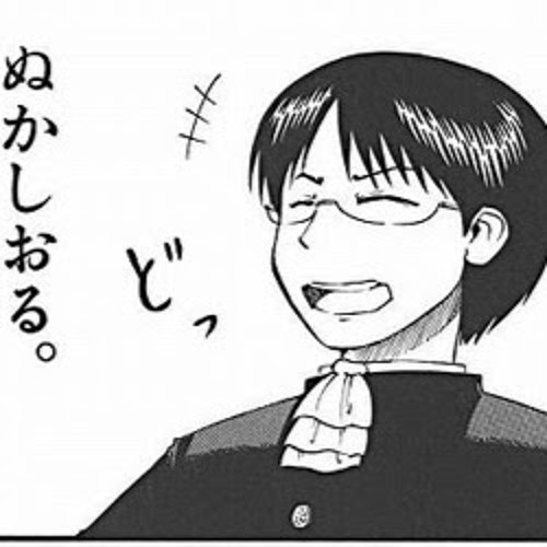 Stream 笹原ぬかしおる Music Listen To Songs Albums Playlists For Free On Soundcloud Stream 笹原ぬかしおる Music Listen To Songs Albums Playlists For Free On Soundcloud
