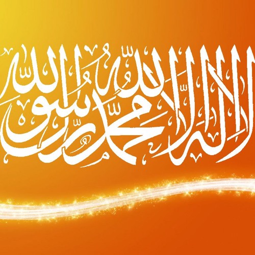 Holy Quran القرآن الكريم’s avatar