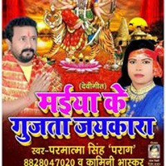 Kamni Bhaskar