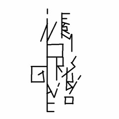 Inorganic Farm Studio (Moonmachine)