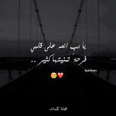 Ader Ooo
