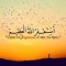 Nemat Sayed