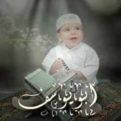 Mahmoud Al Bakheet