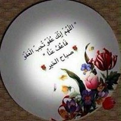 Huda Aid