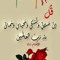 اللهم اسألك الجنه