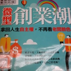 en xiao