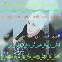 Othman Mohammad Aljwid