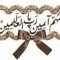 Aza Hassan