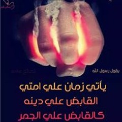 Sayeda Mohammad Salah